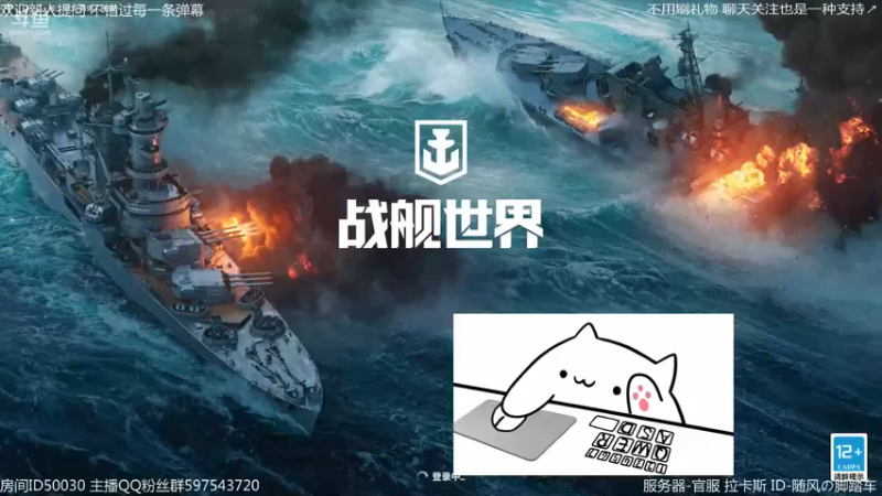 【2022-11-08 00点场】随风の脚踏车：开开船吧～