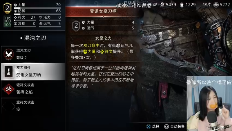 【2022-11-14 10点场】夹克兔：我感觉要上天，与太阳肩并肩