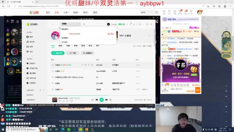 【2022-11-15 19点场】impOUO：owowowowowowowo