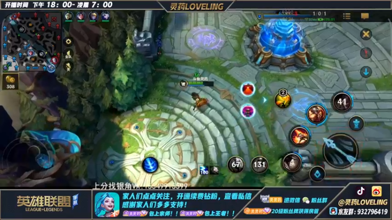 【2022-11-14 22点场】灵药LoveLing：灵药：峡谷之巅冲第一！随时可开车！