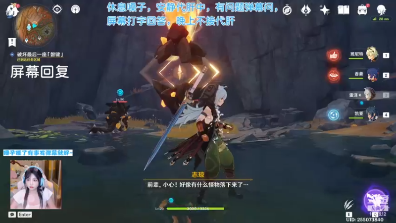 【2022-11-12 08点场】留油果儿：❤留❤双倍经验，三倍上限开启