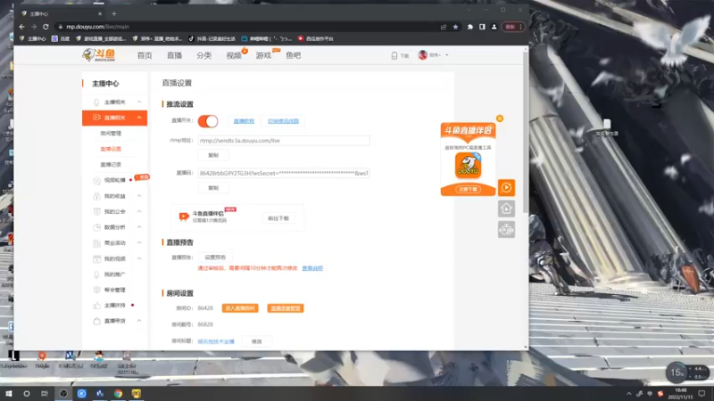 【2022-11-15 18点场】郑伟丶：娱乐性技术主播