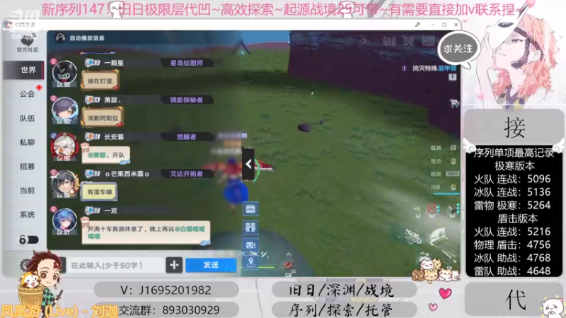 【2022-11-13 16点场】涤花醉凡尘：序列1.47！极限超域~探索~起源25~