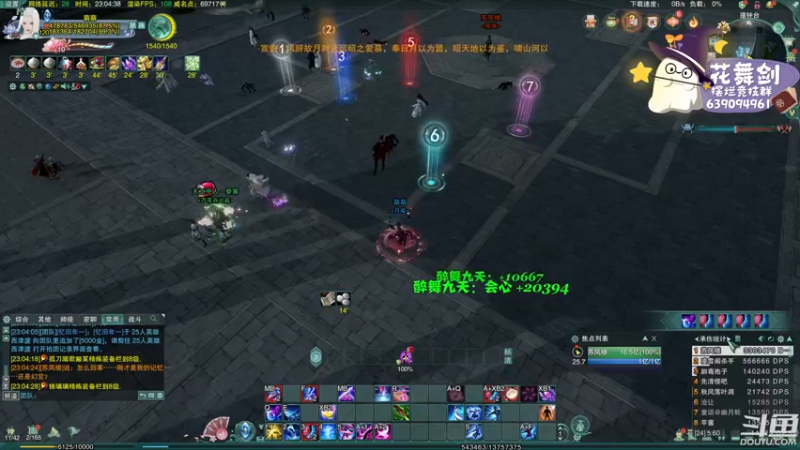 【2022-11-14 23点场】花舞剑：五甲团开荒YX