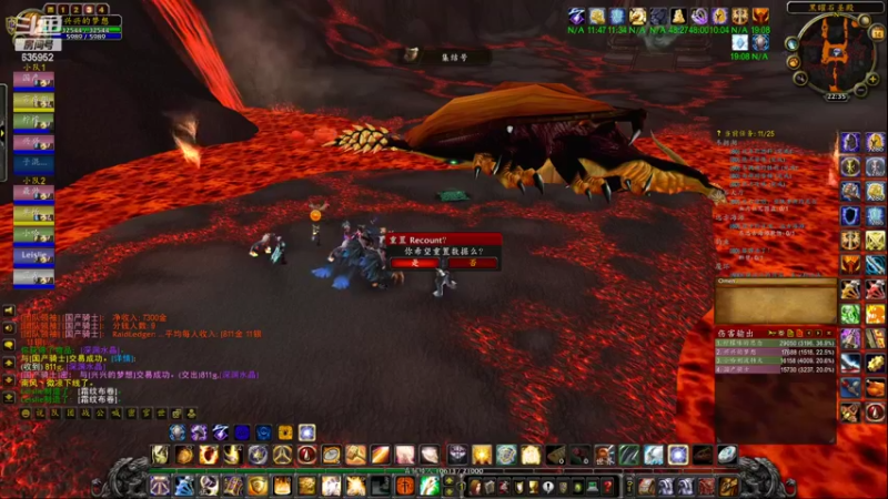 【2022-11-14 22点场】兴兴的梦想：火锤-我终于有25人龙了呀哈635952