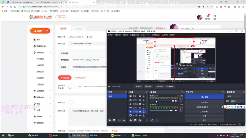 【2022-11-14 19点场】刀一挥趴一堆：(刀一挥)新主播第一天开播