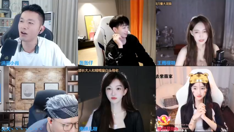 【2022-11-15 02点场】洪湖小肖：开开心心看直播