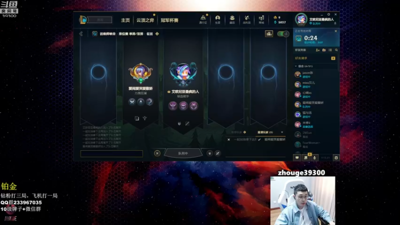 【2022-11-15 14点场】舟老师丶：舟：全能野王，细腻教学