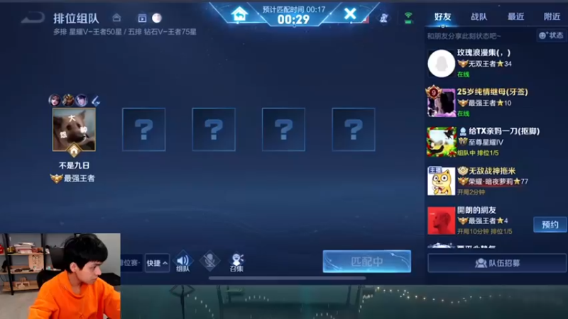 【2022-11-15 18点场】a九日i999：九日：王者荣耀