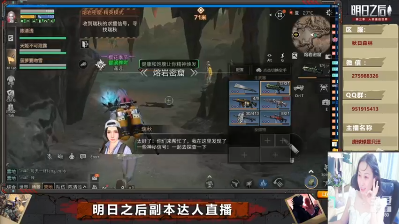 【2022-11-12 23点场】唐球球是只汪：明日带本啦（秋日森林）