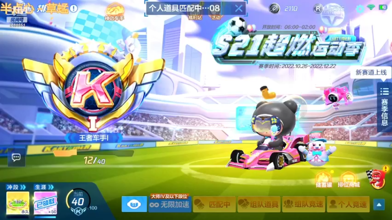 【2022-11-15 00点场】昨日Despacito：【黄金双倍】感谢媚儿19级