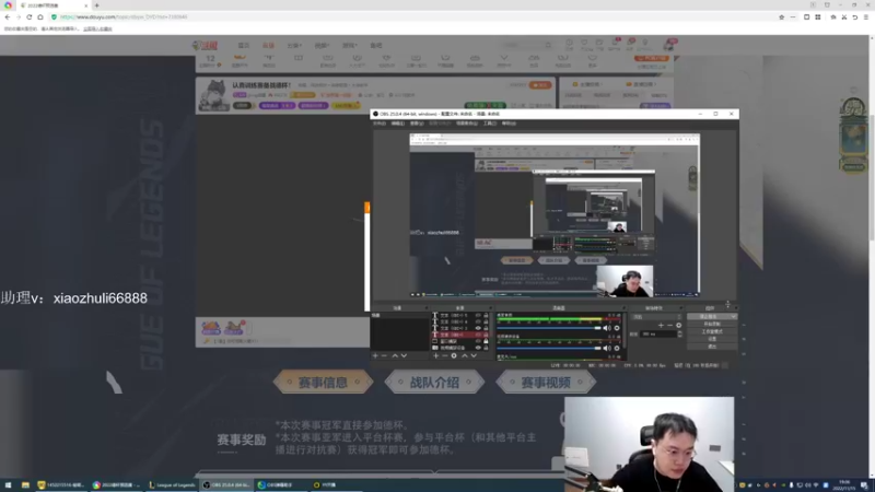 【2022-11-15 19点场】jjking剑姬：比赛开始，我要发力了！