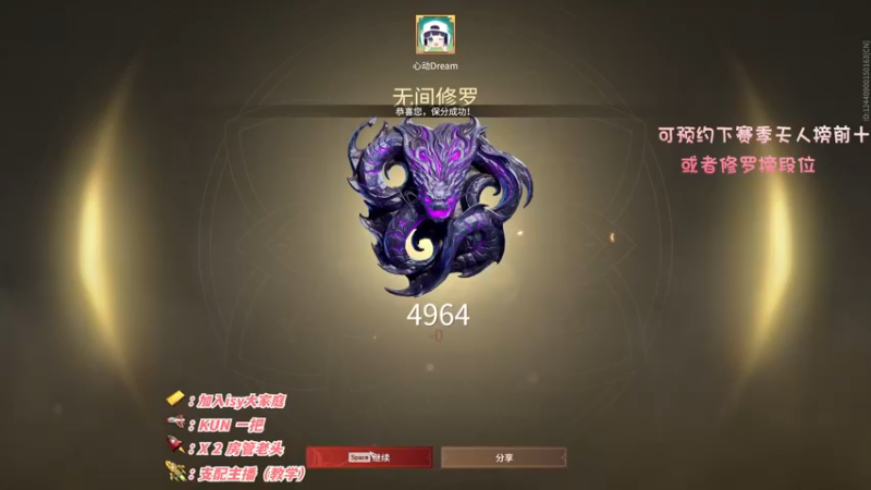 【2022-11-15 02点场】sysyu：赛季最后两天 不来上个修罗？