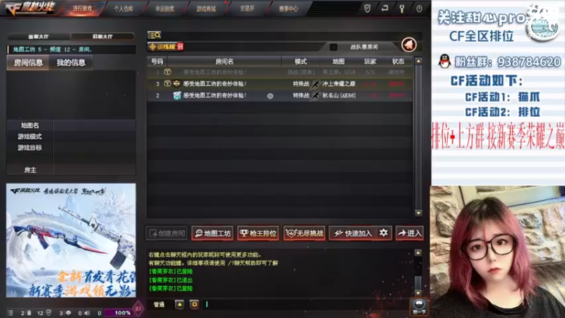 【2022-11-15 19点场】甜心pro：全区排位/最强下饭女打手