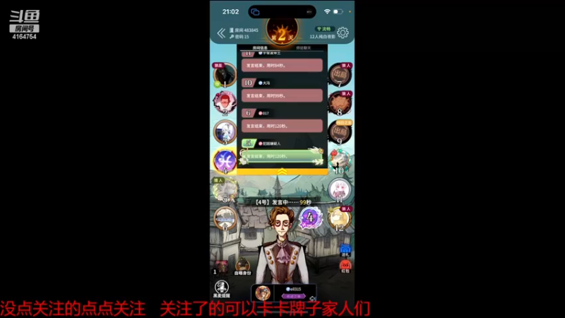 【2022-11-14 21点场】冠磊崽：动物场狼人杀晚点看情况排位！