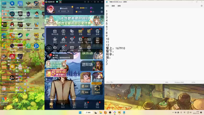 【2022-11-15 00点场】Nine95nn：和拉子杀！