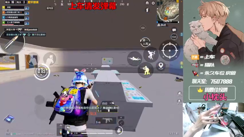 【2022-11-11 22点场】是猴子嗷：飞机可帮打，IOS帮上分上kd！