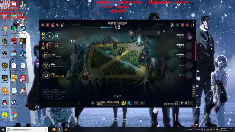 【2022-11-15 08点场】路浩东ouo：你们不配拥有治疗 直播第19天