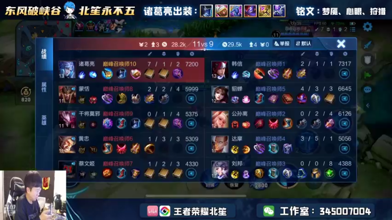 【2022-11-15 18点场】北笙：坏了，被充值了！
