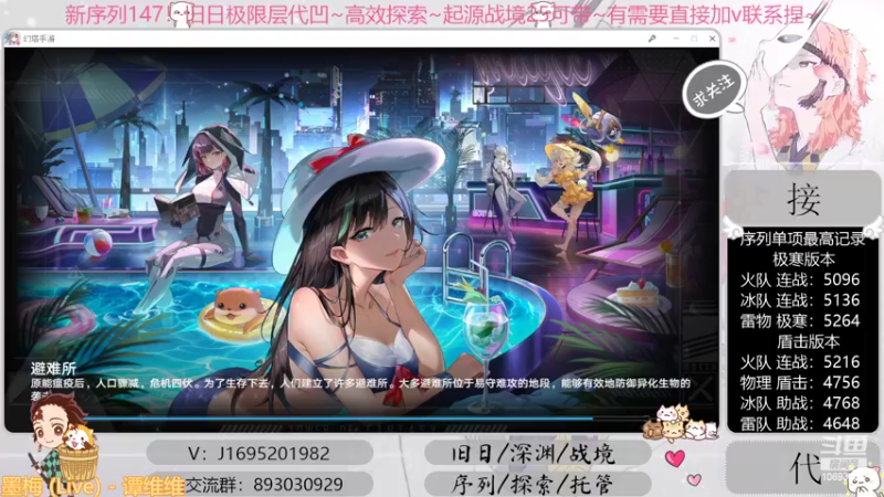 【2022-11-13 20点场】涤花醉凡尘：序列1.47！极限超域~探索~起源25~