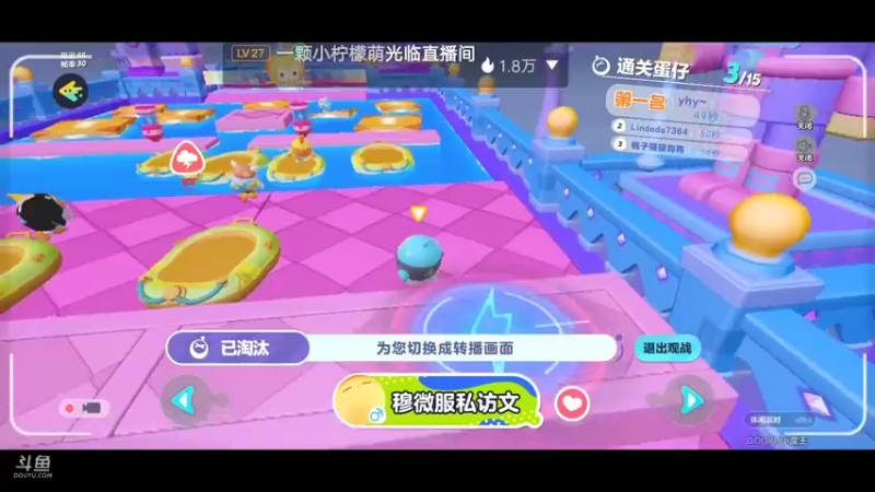 【2022-11-10 14点场】陌路人0022：小懒蛋冲冲冲
