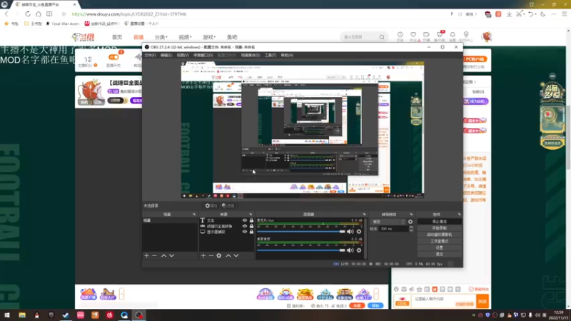 【2022-11-15 12点场】鱼的眼泪水知道：【战锤Ⅲ全面战争】 MOD娱乐型主播