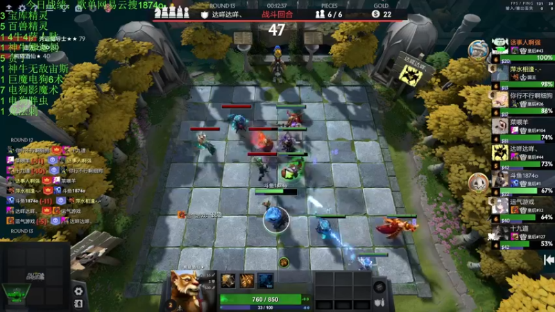 【2022-11-14 22点场】1874ooo：新赛季开冲！等个皇后局