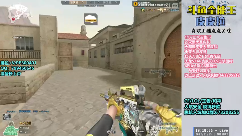 【2022-11-15 19点场】皮皮拉3004O1：皮皮拉:新赛季已开，跟着我冲！