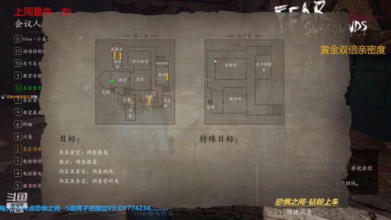 【2022-11-14 21点场】主播谎言言：【言桑】黄金双倍亲密度
