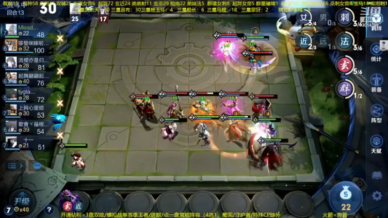 【2022-11-15 03点场】甄知棒：吕布婉儿1V10，整活豌豆射手无敌