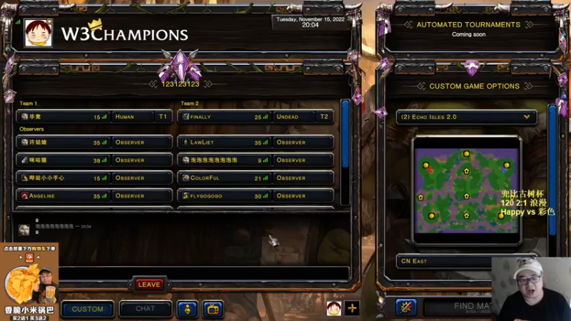 【TED出品】兜比古树杯 120 vs 浪漫 下 就是1本莽到底