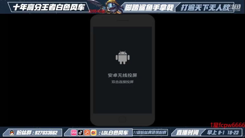 【2022-11-15 18点场】白色风车丶丶丶丶：国一小鱼人！峡谷之巅第二！已千分传说！
