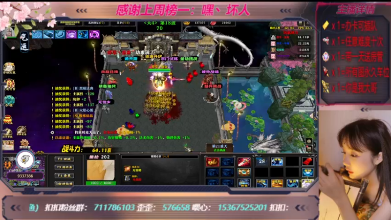 【2022-11-14 17点场】世上本没有卢：踏碎三界：祖传辅助