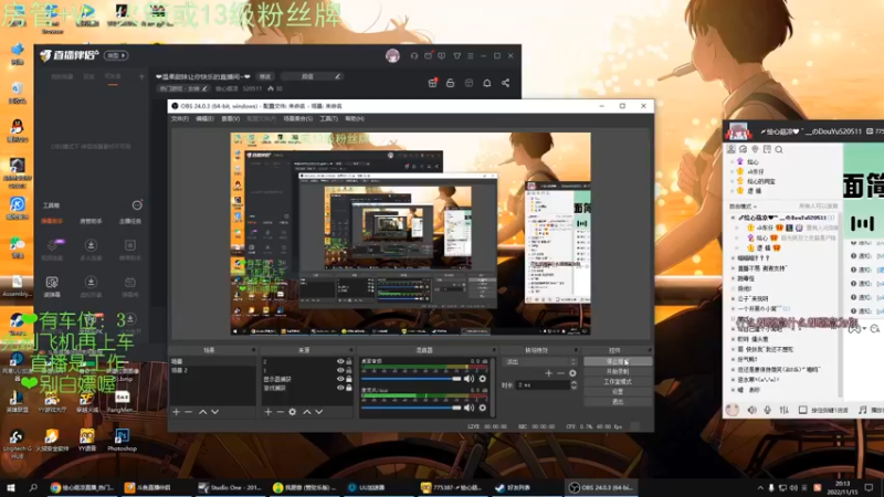 【2022-11-15 20点场】绘心菇凉：❤温柔甜妹让你快乐的直播间~❤️