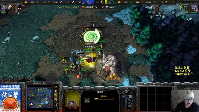 【2022-11-15 20点场】War3TeD：【直播中】7点兜比古树杯 120出场