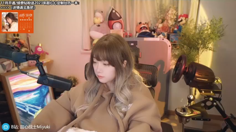 【2022-11-15 18点场】甜心战士：♡SEE一会儿捏~♡