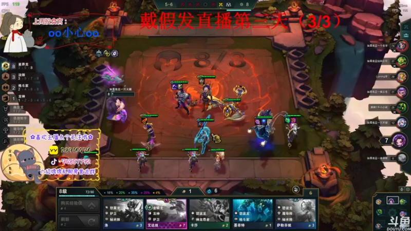 【2022-11-14 22点场】哦呦orz：【小奶团】小趴菜而已~