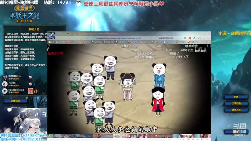 【2022-11-15 02点场】巫笑笑：久病成医 看牙要趁早