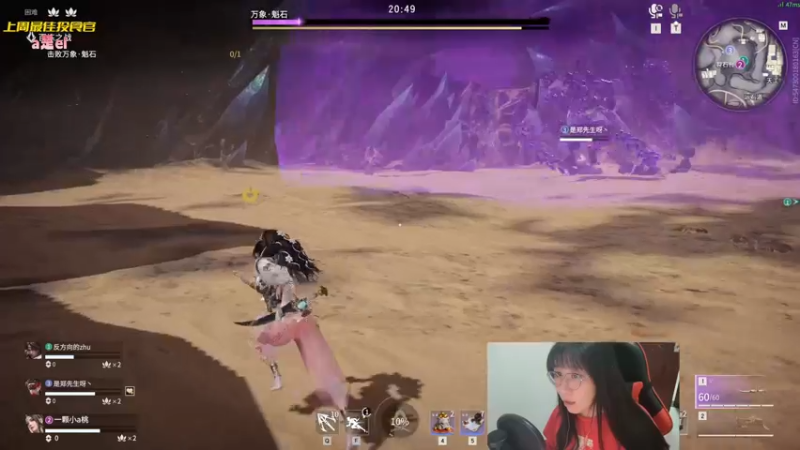 【2022-11-13 17点场】一颗小a桃：【小奶团】桃灵儿变强的第166天