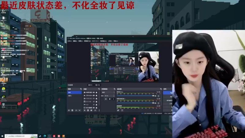 【2022-11-14 21点场】她打了个嗝儿：♡保持理智相信未来♡