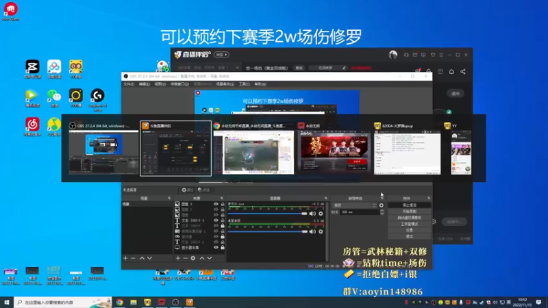 【2022-11-15 10点场】傲银想allin：世一场伤（修罗杀小猪版）