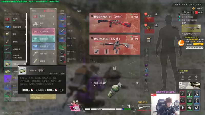 【2022-11-13 13点场】北方ya：【双倍】四冠拿下