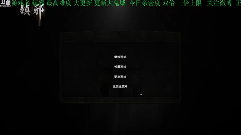 【2022-11-15 17点场】正版管子：【管子】镇邪·另类高能搞笑主播