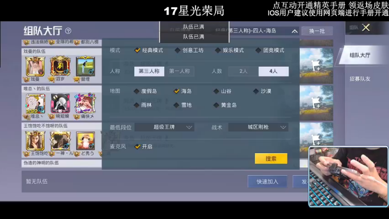【2022-11-15 00点场】小妖洋：【开精英手册换返场皮肤~】