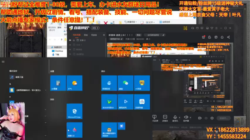 【2022-11-14 12点场】天津大文盲：新赛季 速度上车！！！！