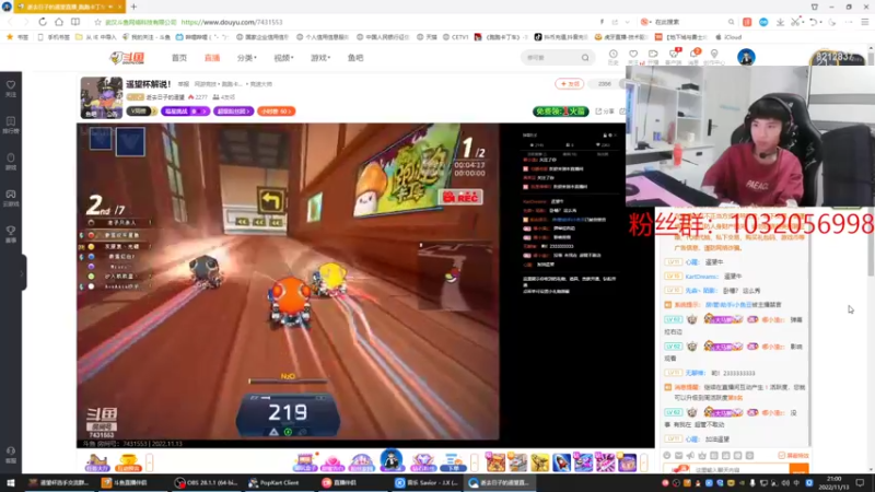 【2022-11-13 21点场】哪小渣z：哪吒：叔叔晚上好~~~
