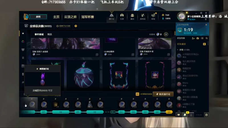 【2022-11-15 13点场】苏宛儿丶：大师最后的倔强与坚持