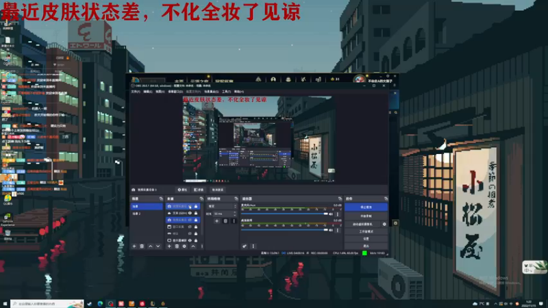 【2022-11-15 01点场】她打了个嗝儿：♡保持理智相信未来♡
