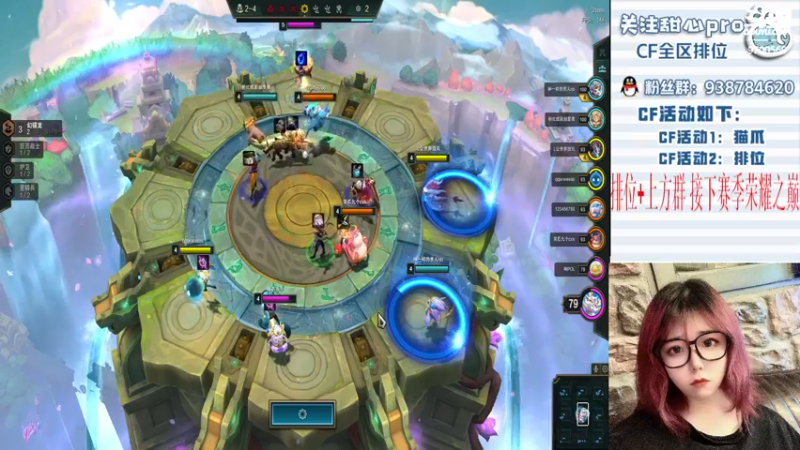 【2022-11-14 15点场】甜心pro：全区排位/最强下饭女打手