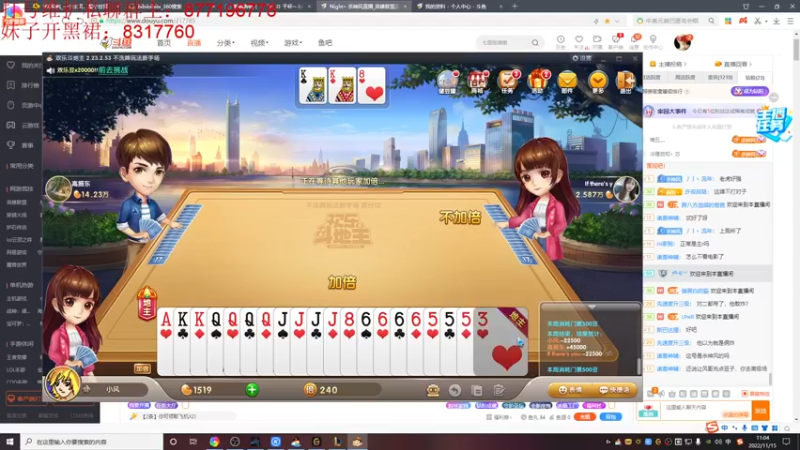 【2022-11-15 11点场】Night丶杀神风：钻粉打3局！国服顶尖乌迪尔